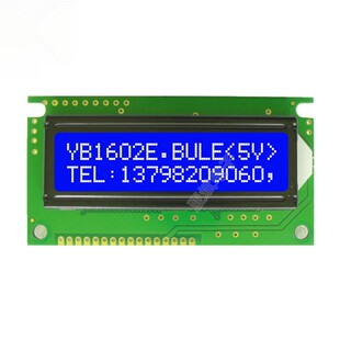 工业级液晶显示屏1602 小尺寸LCD模块 16*2显示器件 字符点阵模块
