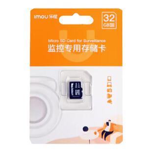 乐橙通用32G64g128g256g乐橙存储卡监控录像摄像头高速内存卡