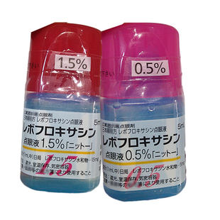 日本东亚宠物左氧眼药水猫狗角膜腐骨结膜点眼液消炎氟沙眼部红肿