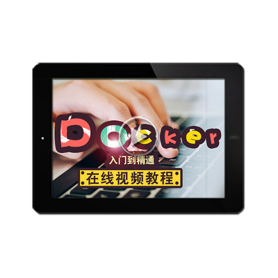 Docker视频教程 nginx registry 2020 dockerfile/composeHarbor