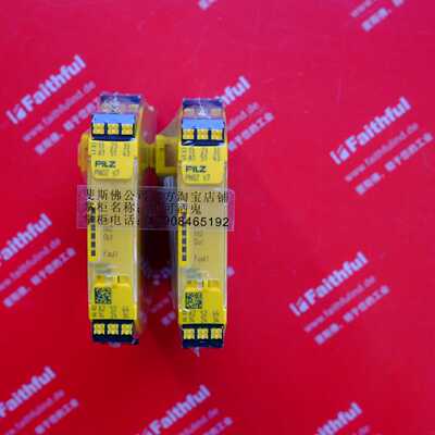 议价pilz 751107 皮尔磁全新安全继电器 PNOZ s7 C 24VDC 4 n/o 1