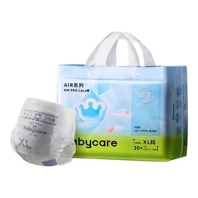 babycare夏日拉拉裤透气纸尿裤