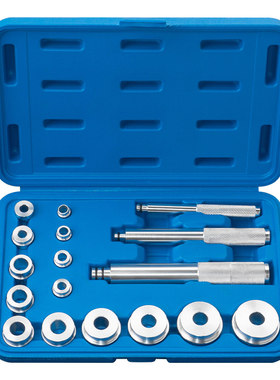 17件小型轴承安装工具外圈