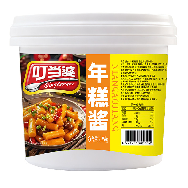 叮当婆年糕酱进店优惠一料多用
