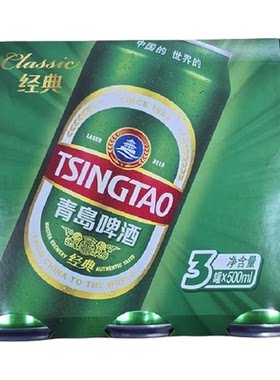 青岛啤酒传世麦香500ml*3罐