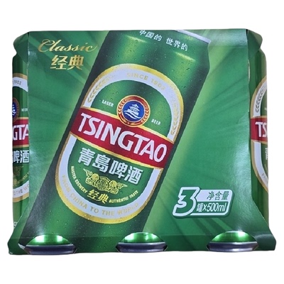 青岛啤酒经典啤酒500ml×3罐
