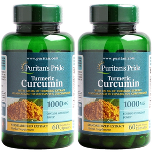 2瓶普丽普莱姜黄胶囊100粒*2Turmeric精华成人熬夜护旰美国进口素