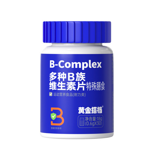 黄金搭档B族维生素片复合维生素b b1 b2 b6 b12 D-生物素男女性vb