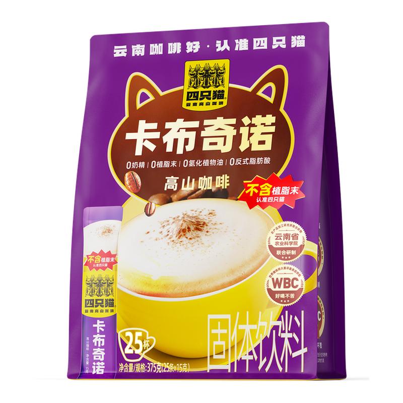四只猫咖啡卡布奇诺三合一咖啡