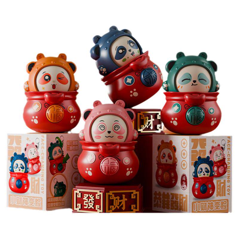 新款小财神熊猫变脸娃娃川剧脸谱毛绒/玩偶/公仔/布