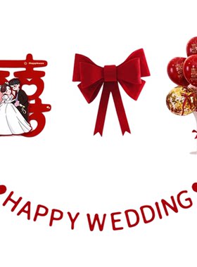 婚房布置套装卧室装饰主卧背景墙