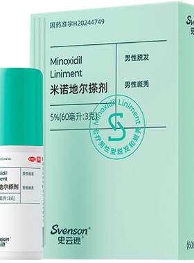 [史云逊]米诺地尔搽剂5%*60ml*1瓶/盒
