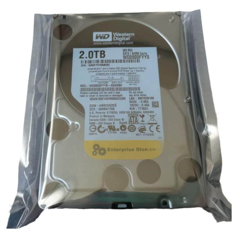 2T台式机企业级西部数据黑盘