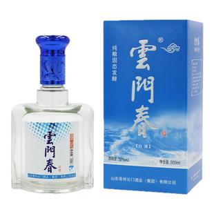 【云门春】蓝盒云门春浓香型白酒32度 500ml*6 整箱装宴请小聚