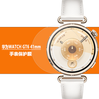 华为GT641手表膜KSU-B19钢化膜