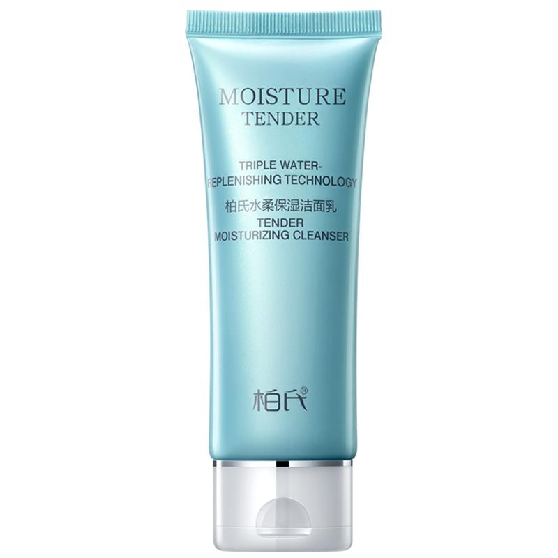 柏氏水柔洗面奶洁面乳泡沫氨基酸深层清洁毛孔女士官方旗舰店正品