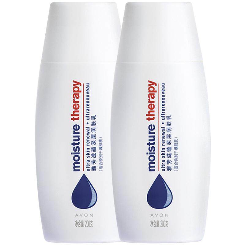 Avon/雅芳滋蕴保湿润肤乳200g*2身体乳滋润护肤补水男女身体乳
