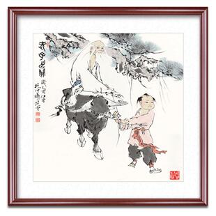 范曾老子出关图中式玄关造景画客厅餐厅墙壁挂画斗方国画实木装裱