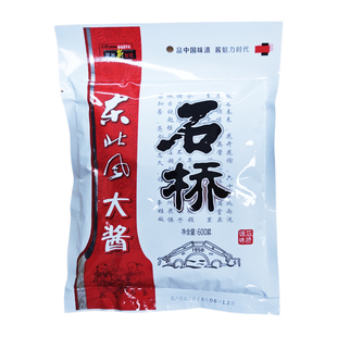 石桥东北风大酱整箱150克*50袋正宗石桥大酱黄豆酱黄瓜蘸酱农家酱