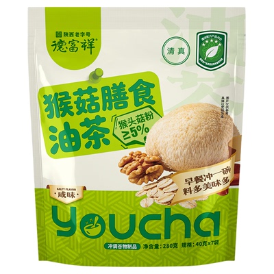 德富祥陕西猴菇杏仁谷物油茶冲调
