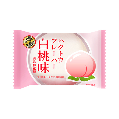 徐福记白桃味喜糖棉花糖252g