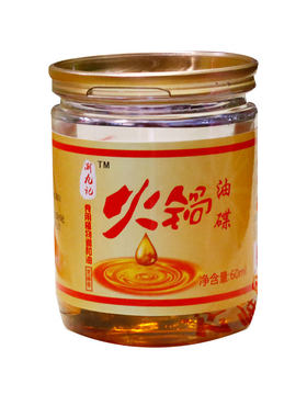 重庆罐小罐油碟易拉罐蘸料麻辣烫