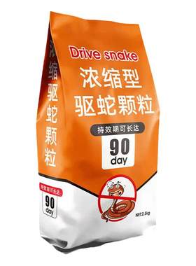 驱蛇粉强力长效持久防雨水