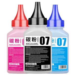 原装品质适用佳能CRG067硒鼓碳粉MF655Cdw MF654Cdw MF651Cw MF657Cdw LBP631Cw 633Cdw墨盒632Cdw打印机墨粉