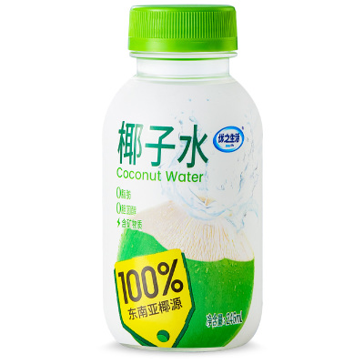 优之生活椰子水246ml小瓶100%优质椰源电解质水常温饮料运动补水