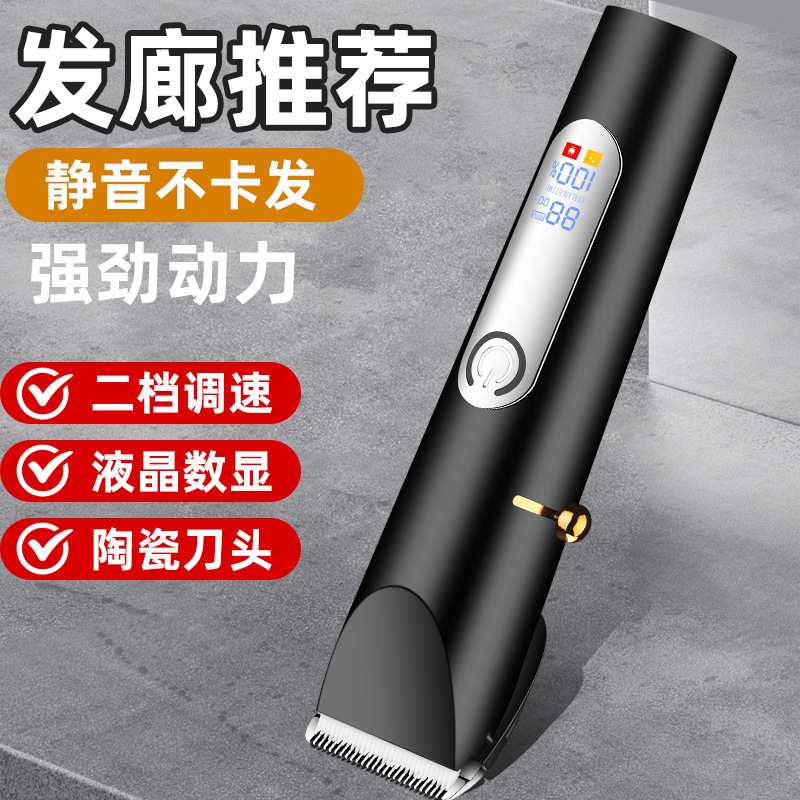 新款直销理发器电推剪头发神器自己剃发电推子电动剃头刀专业发廊