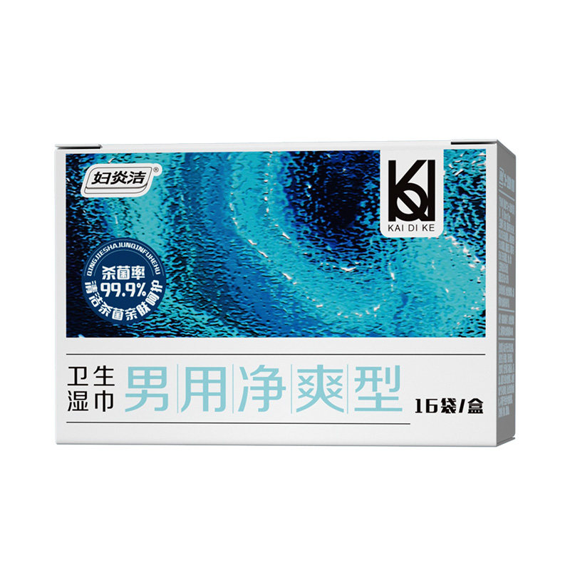 妇炎洁3盒男士专用湿巾