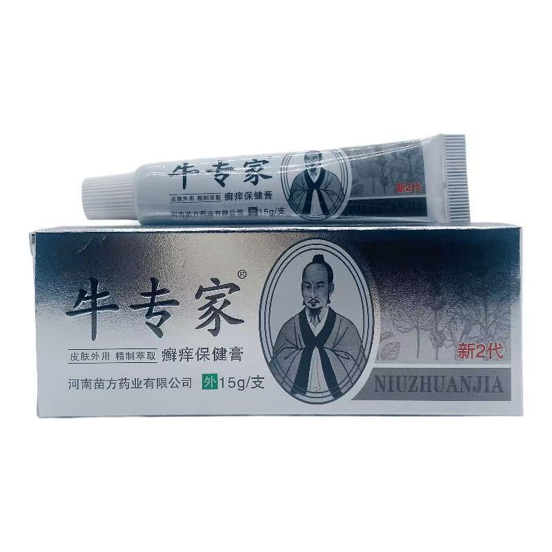 牛专家癣痒保健膏15g/支白鲜皮狼毒蛇床子百部黄柏皮肤外用正品zp