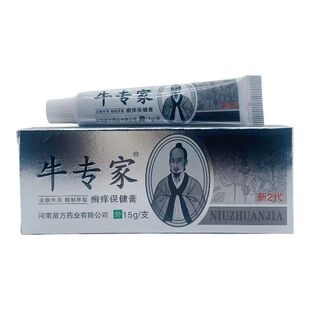 牛专家癣痒保健膏15g/支白鲜皮狼毒蛇床子百部黄柏皮肤外用正品zp