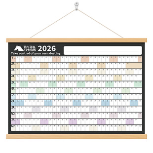 木架日历2026年新款大号木质全年一张打卡记录吵架挂历挂画大格子