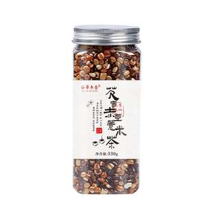 芡实赤豆薏米茶炒熟不湿茶赤小红豆薏苡仁芡实组合泡水喝养生