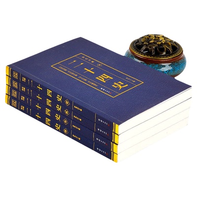 二十四史全4册 彩色烫金详解全套正版原版原著未删减加译文青少年汉书史记白话文中华上下五千年资治通鉴24史初中生历史课外阅读书
