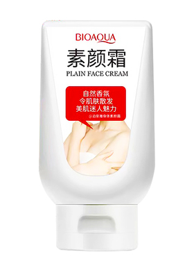 全身匀致亮肤约会霜隐形一抹白