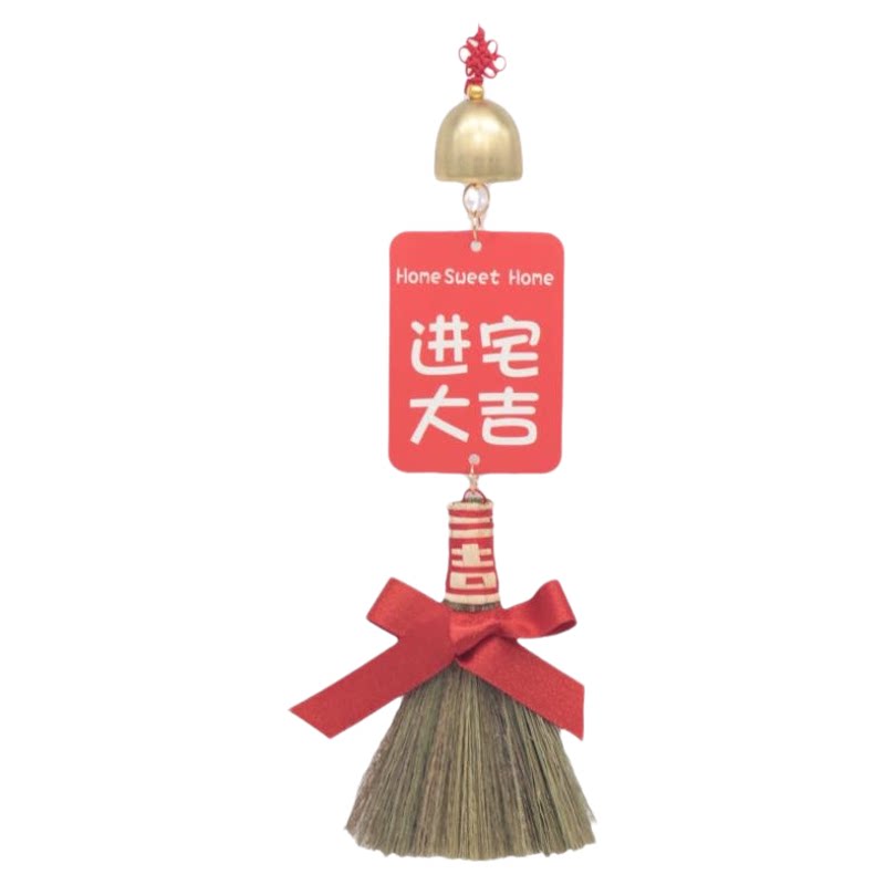 端午节五彩金扫帚宝宝安睡高粱苗小扫把挂件新居乔迁簸箕扫帚挂饰