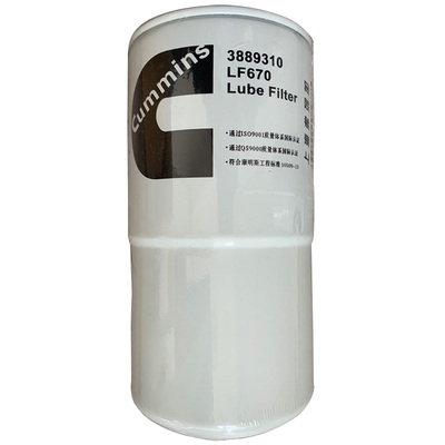 康明斯机油滤芯LF670保养配件