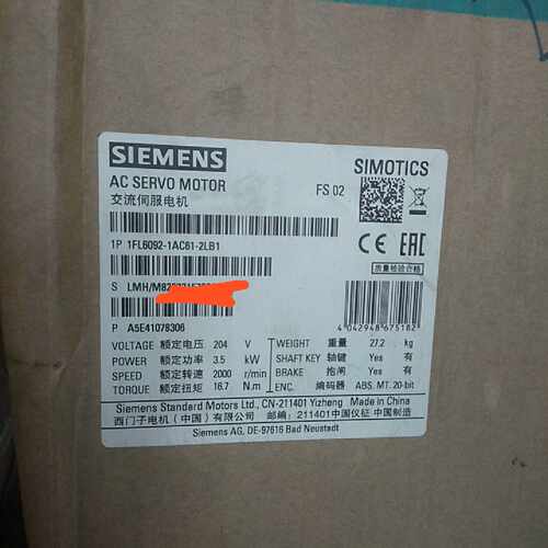 溢价-1FL6092-1AC01-2LB1 开封，