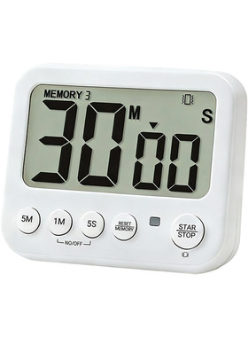 100分钟静音计时定时器