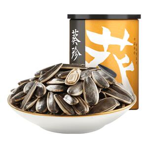 【超低】洽洽葵珍原味大瓜子年货礼盒