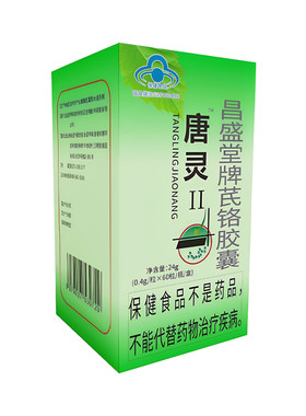 老款呼和浩特唐灵胶囊60粒瓶装安正生物昌盛堂牌芪铬胶囊辅助血糖