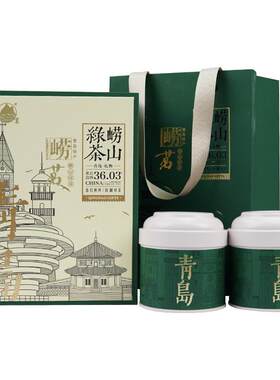 崂山绿茶龙须茶礼盒装100g送礼