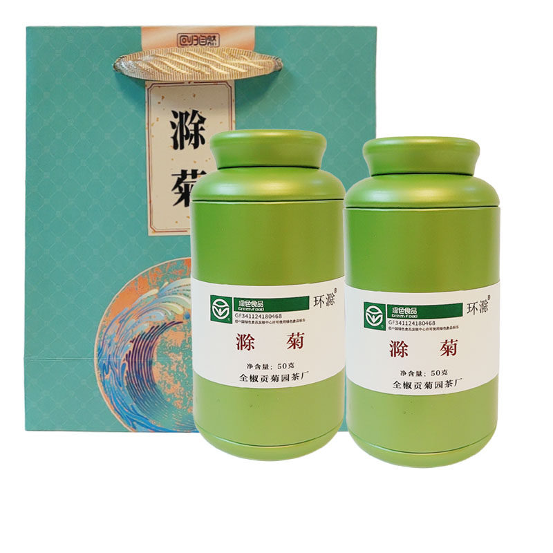 买二送一特级正宗滁菊冲泡罐装