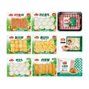 安井火锅丸子合集任选5件！便宜太多了！
