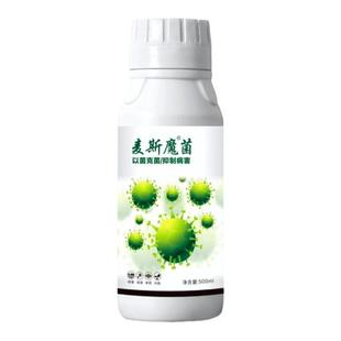 香葱小葱专用药病全杀香葱治病杀菌剂灰霉病叶枯疫病根腐病