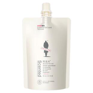 【U先入仓派】阿道夫精油沐浴露中样50ml旅行装