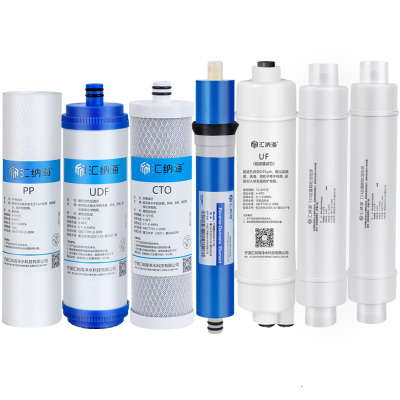汇纳海适配沁园净水器QYSunny--R701/七级过滤全套滤芯7节PP棉RO