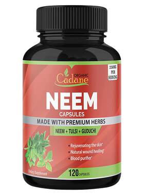 NEEM印楝叶粉免疫系统肝功能健康